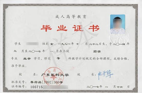 成人学历网上羞耻的直播任务桃子汉化版
