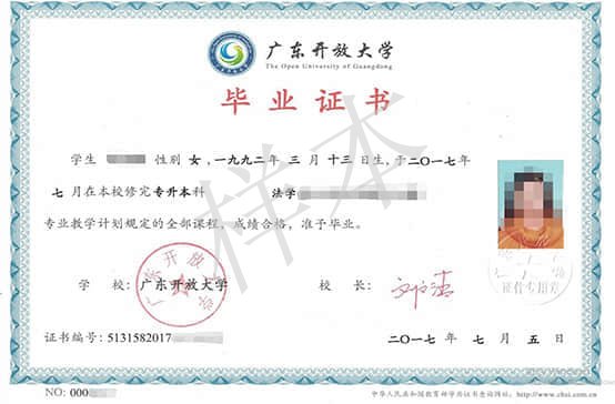 全国成人学历报考中心