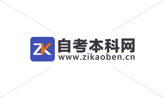 成人高考