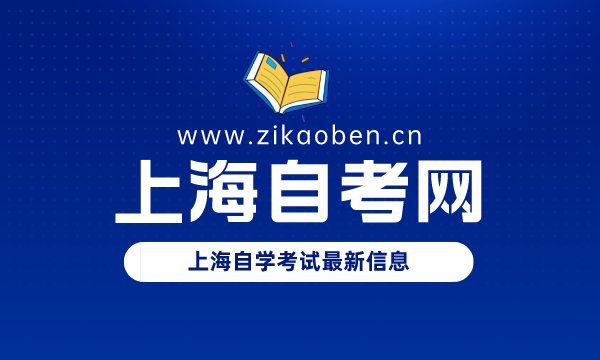 上海市2025年上半年自学羞耻的直播