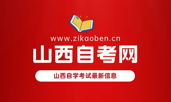 山西省2025年上半年高等羞耻的直播
