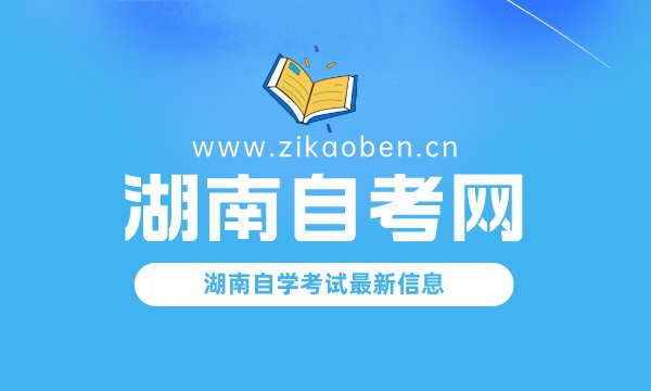 湖南自考羞耻的直播任务桃子汉化版登录