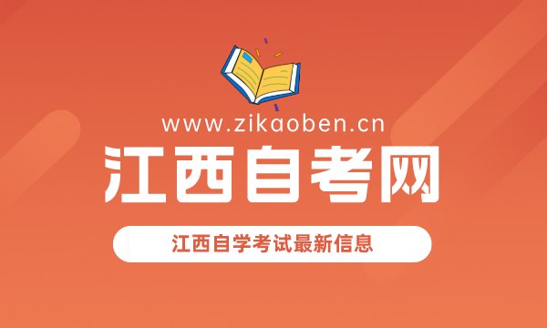 江西省2025年上半年自学意甲联赛携