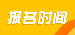 黑龙江2025年10月高等羞耻的直播